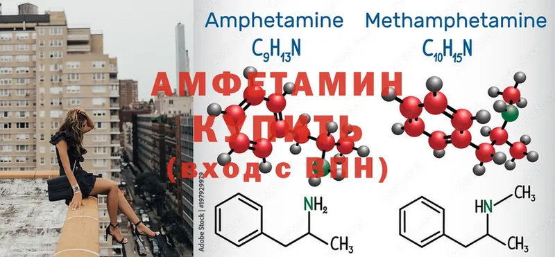 наркотики  Нефтегорск  blacksprut   Amphetamine Premium 