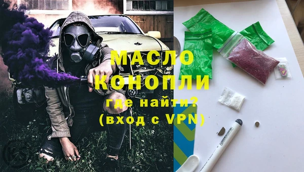 MDMA Вязьма