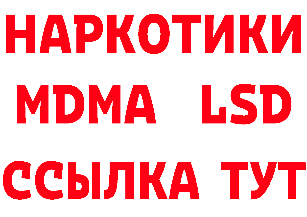 Метадон мёд tor это блэк спрут Нефтегорск